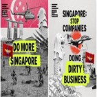 미얀마,싱가포르,무기,거래