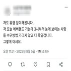 에버랜드,군은,경찰