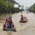 지진,베이징,폭우,허베이성,폭염,발생,기록,역대
