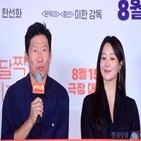 김희선,유해진,달짝지근해,배우,영화,감독,진선규