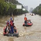 허베이성,베이징,홍수,피해,주민,중국,당국,폭우,시진핑,상황