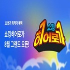 11번가,서비스