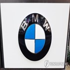 BMW,캠페인