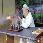 북한,중국,외교부,규탄
