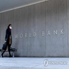 세계은행,우간다,처벌,자금,대출