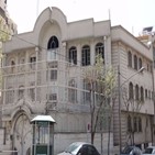 대사관,이란,사우디,주재