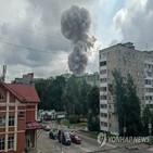 모스크바,폭발,공장,사고,인근