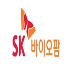 SK바이오팜
