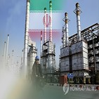 이란,제재,현지,원유,교역,시장,상황,수출,수입,국내
