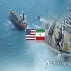 이란,한국,자금,동결,언급