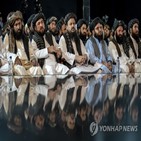 탈레반,아프간,국제사회,정권,여성,장악