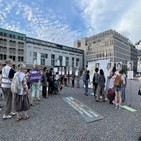 베를린,위안부,피해자,일본군,여성,독일,일본,시위