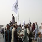 탈레반,성명,여성