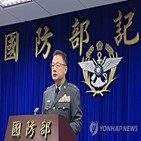 대만,중국군,중국,타이완뉴스,총통,가짜,라이