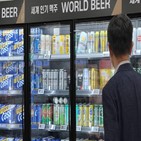 일본,맥주,수입량,어패,후쿠시마,수입액
