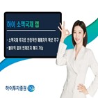 채권,매수