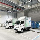 배송센터,전기차