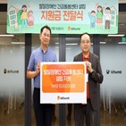 발달장애인,긴급돌봄센터,한국장애인부모회