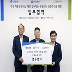 신한은행,지원,청소년,아동양육시설