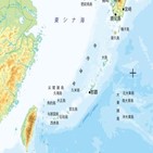 주민,대만,조사,해상보안청,일본