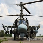러시아군,부품,서방,러시아,우크라이나,공격헬기,생산
