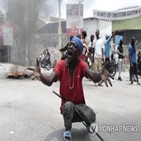 갱단,유엔,폭력,지역,아이티,사망