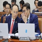 가계부채,추경호,중요