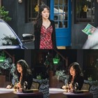 박경혜,거짓말,소용,카산드라