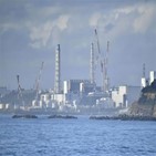 방류,오염수,일본,도쿄전력,원전,바닷물,삼중수소,후쿠시마