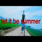 청량감,여름,영상,뮤직비디오