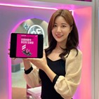 번호,LG유플러스