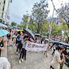 대만,미투,성폭력,성희롱,민진당,행진,피해자