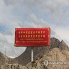티베트,중국,지역,신장,공안,서기,통합,자치구,강조,안정