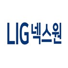 LIG넥스원의,수출,천궁,규모