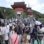 일본,중국,예약,단체관광,여행,오염수,방류,관광