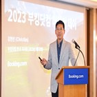 한국,부킹닷컴,성장,여행,아시아