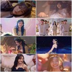 김세정,항해,더블,뮤직비디오,타이틀곡