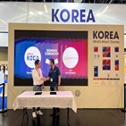 한국공동관,게임,기업,규모,유럽