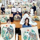 한국문화센터,경험