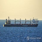 러시아,우크라이나,곡물,외무장관,협정