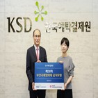 부산국제영화제