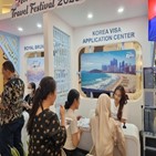 한국,홍보,관광,인도네시아,행사