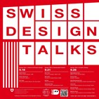 스위스,디자인,행사,소개