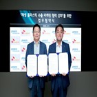 재생,SK에코플랜트,플라스틱