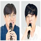 공연,김태용,김성수,탄천