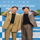 김남길,이상윤,남기리,생각,프로그램,MBC