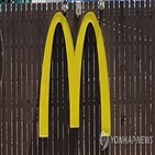 맥도날드,웰스파고