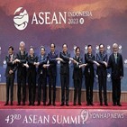 아세안,미얀마,남중국해,중국,문제,의장국,국가,회의