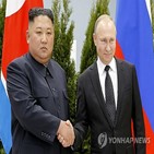 러시아,북한,대사,공동