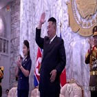 김주애,김정은,북한,후계자